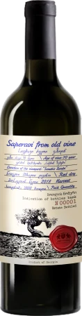 Red Wine Koncho Saperavi Premium 2018